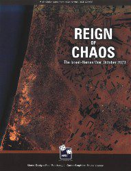 Reign of Chaos: Israeli-Hamas War, October 2023 (new from High Flying Dice Games)